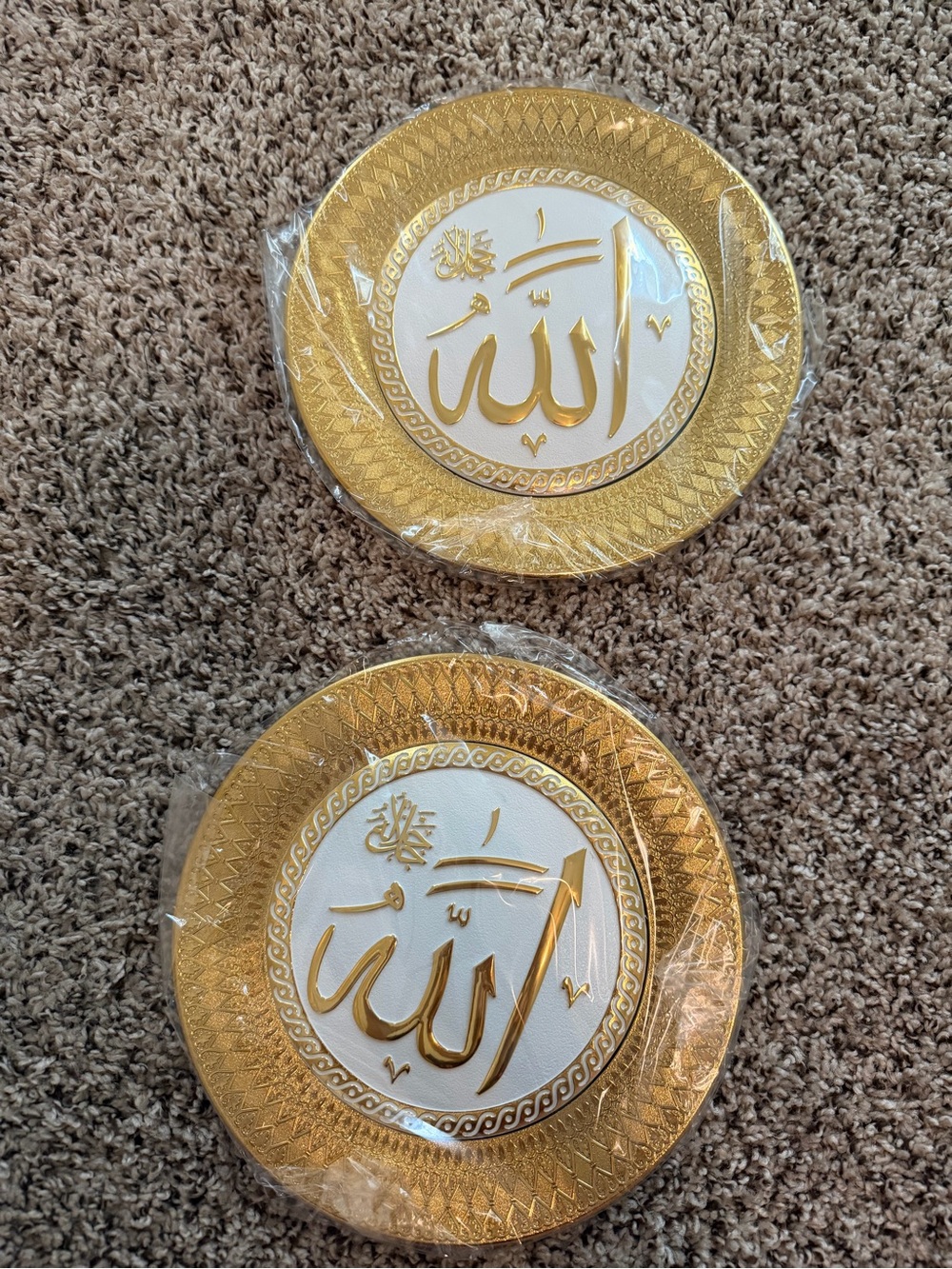 Gold & White Allah Islamic Home Decor Plaques Set of 2
